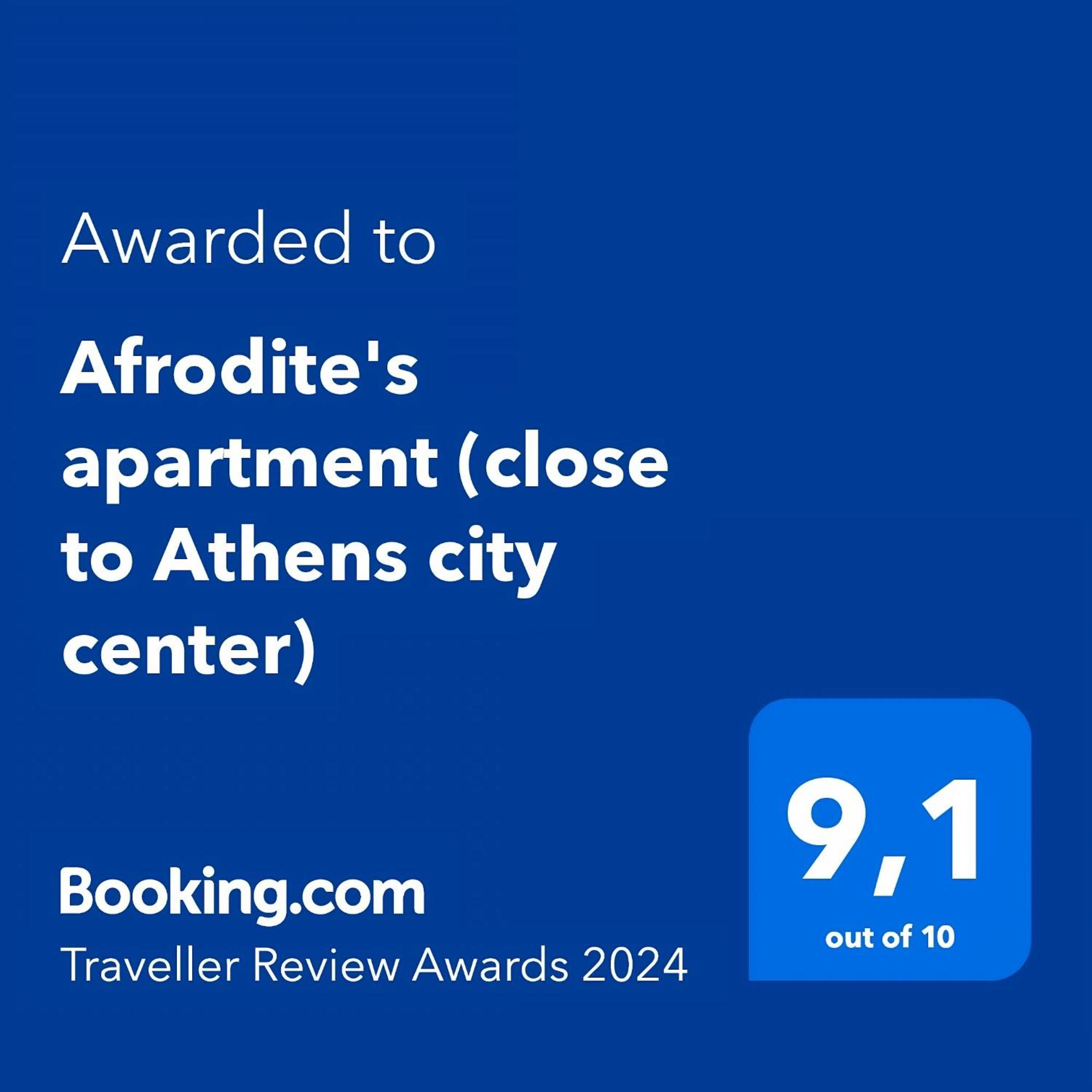 Afrodite'S Apartment Афіни Екстер'єр фото